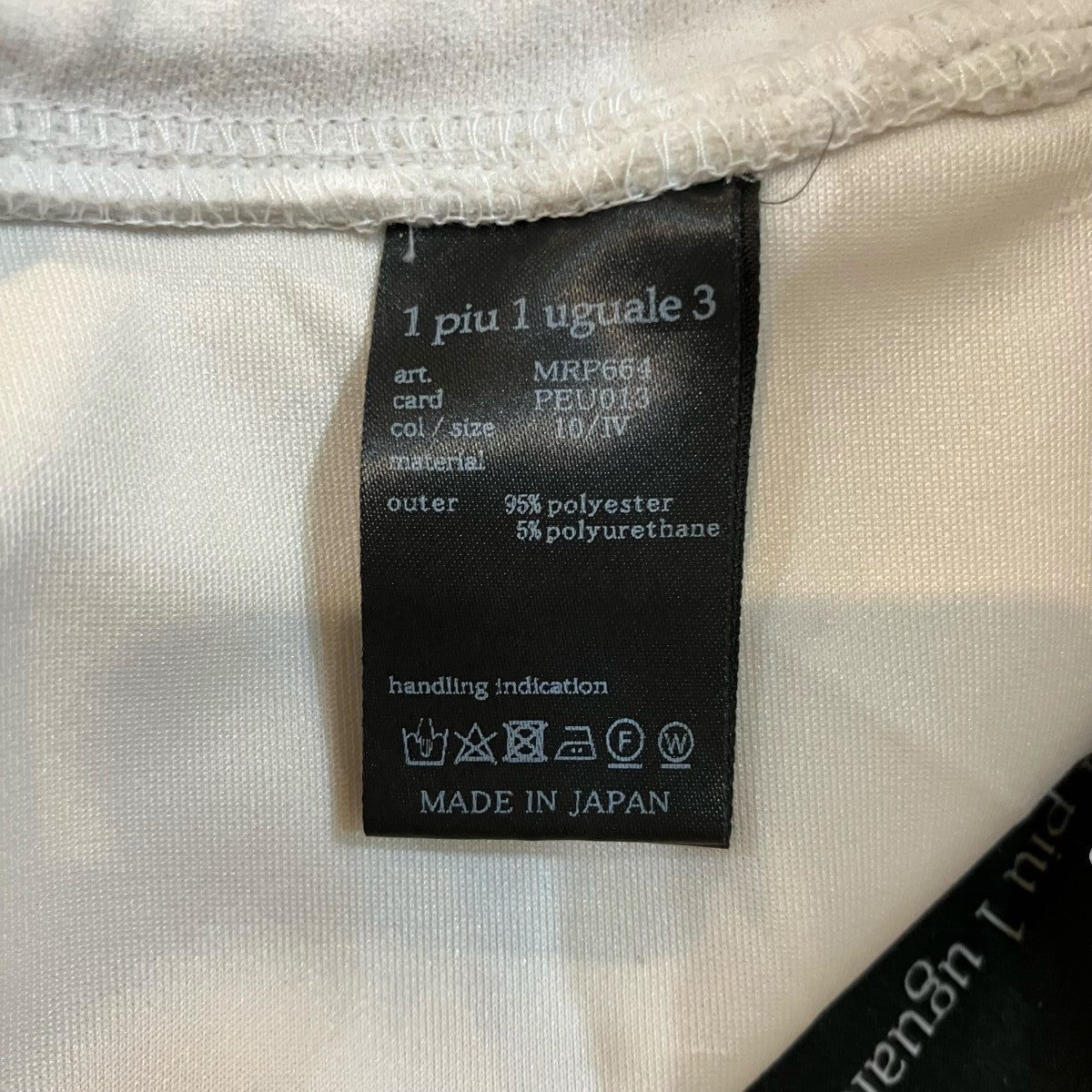 「WIDE SHORTS」イージーショートパンツMRP664