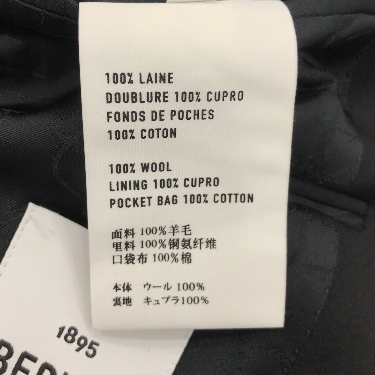 Berluti 裏地カリグラフィテーラードジャケットR15GCL46WARP 古着・中古-7枚目のアイテム画像