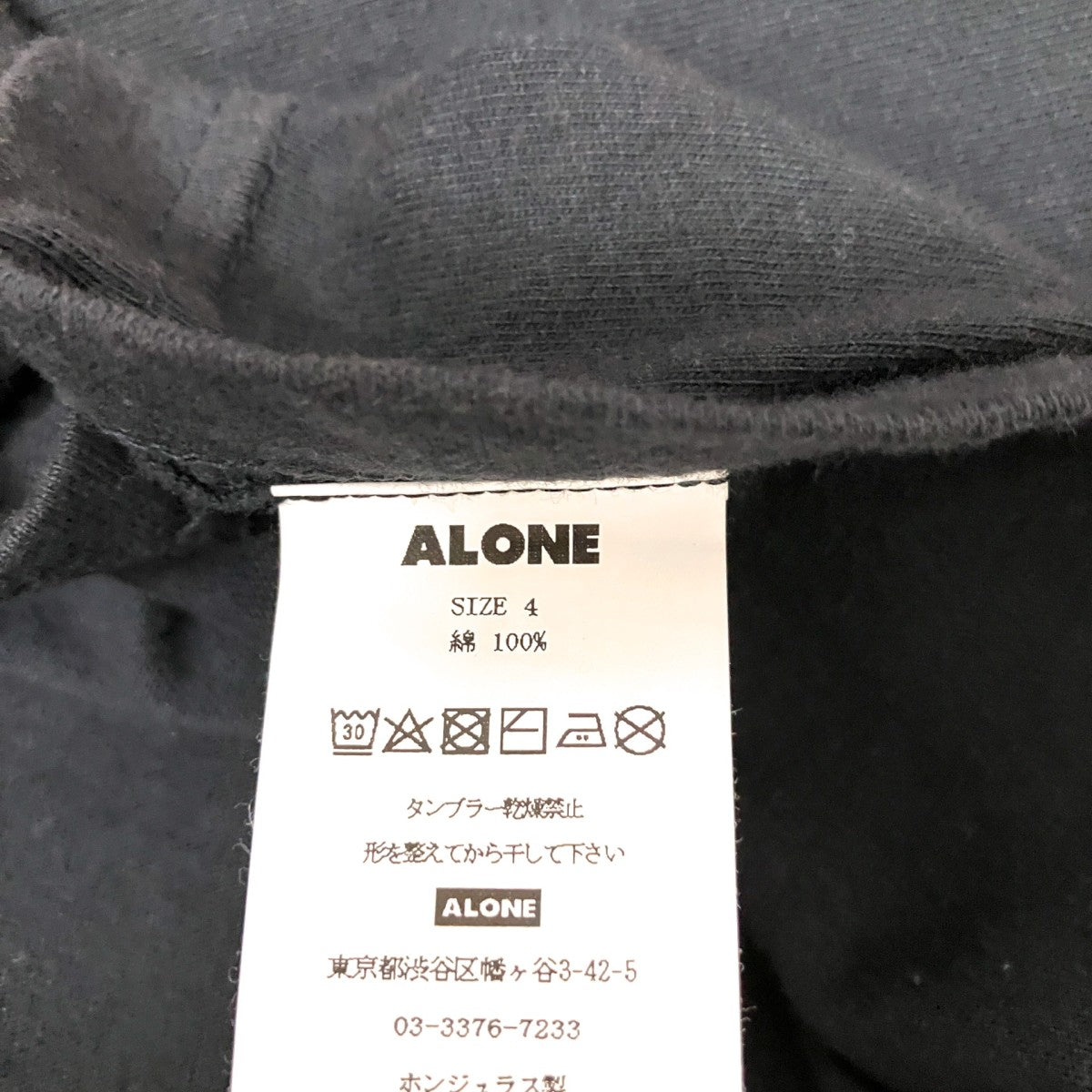 ALONE プリントTシャツ 古着・中古-4枚目のアイテム画像