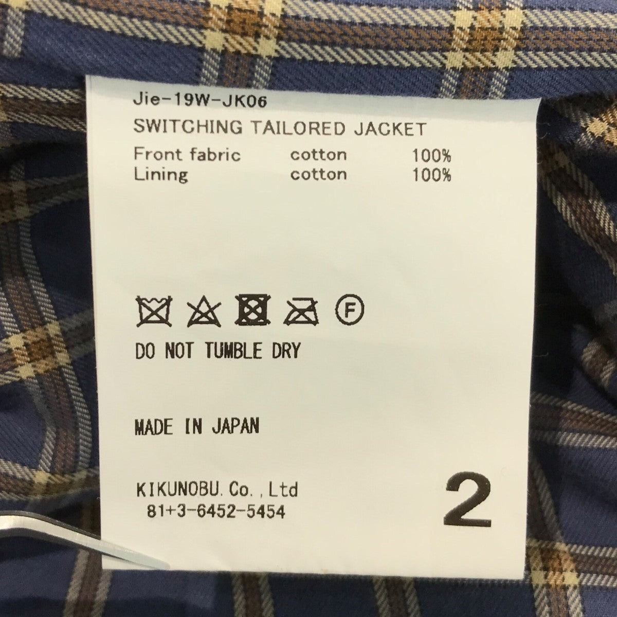「SWITCHING TAILORED JACKET」スイッチングテーラードジャケットJie 19W JK06
