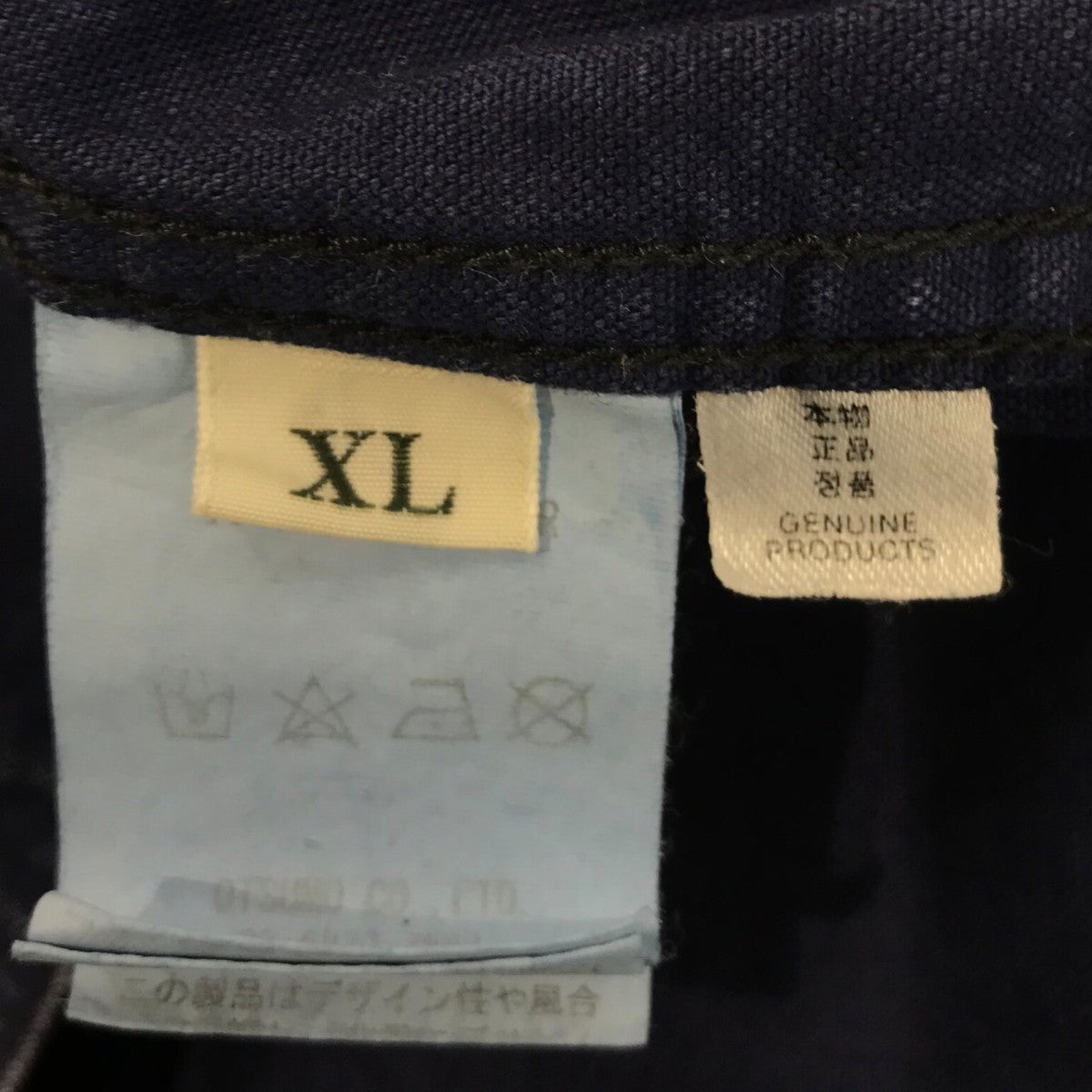 HUMAN MADE(ヒューマンメイド) 「GARMENT DYED COVERALL JACKET