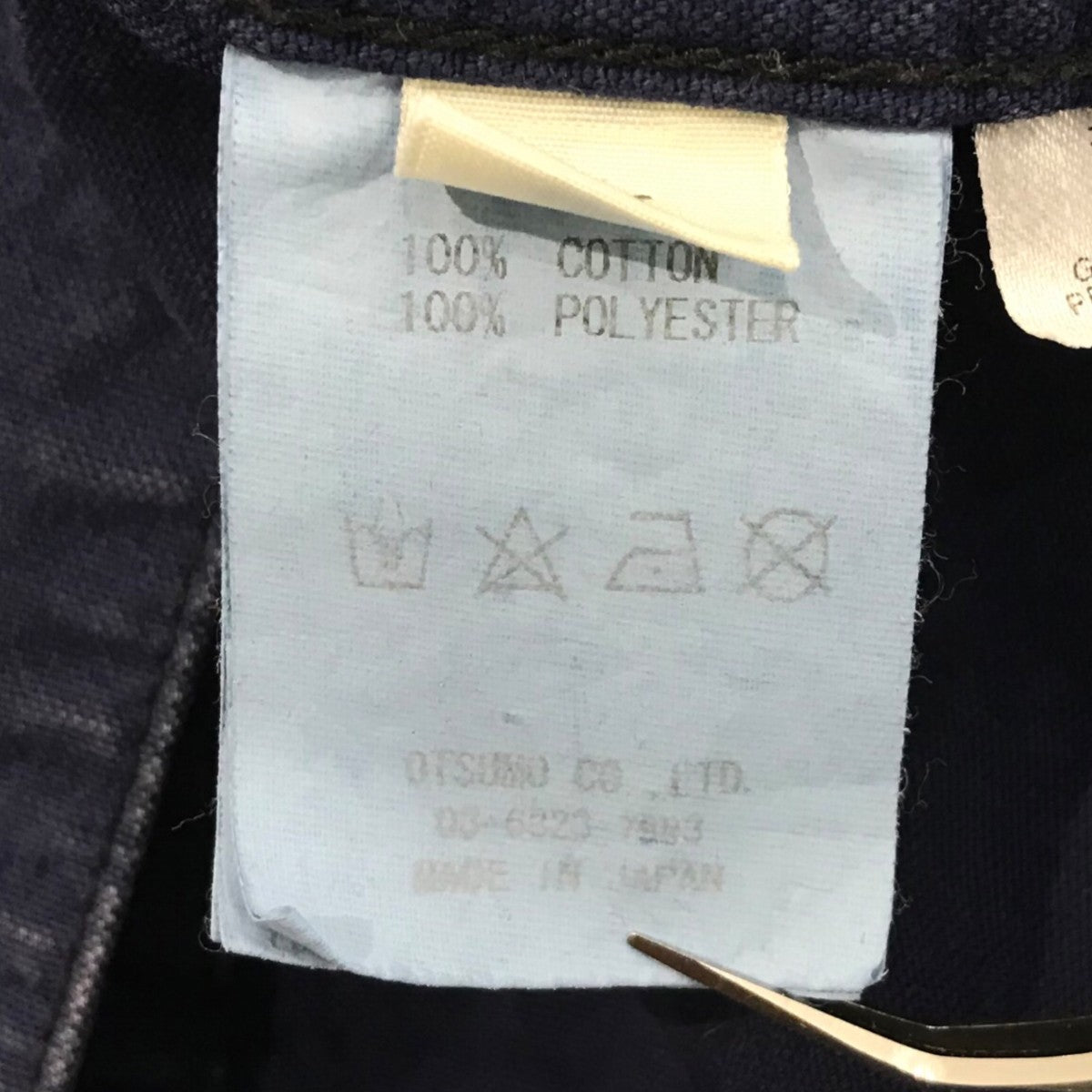 HUMAN MADE(ヒューマンメイド) 「GARMENT DYED COVERALL JACKET