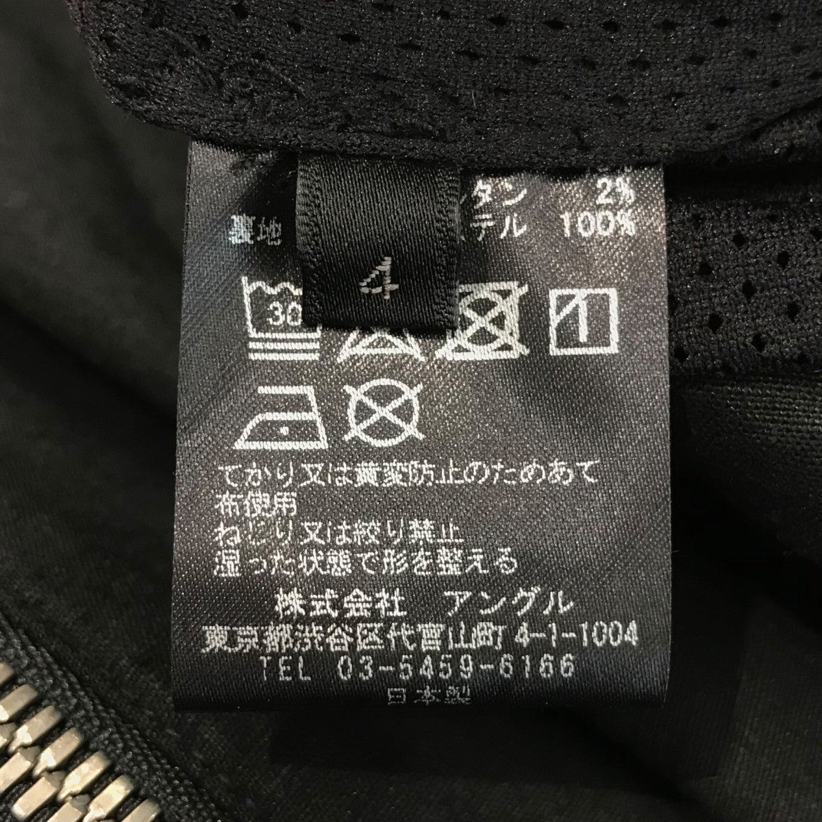 「LINEN JERSEY RIDERS」ライダースジャケット