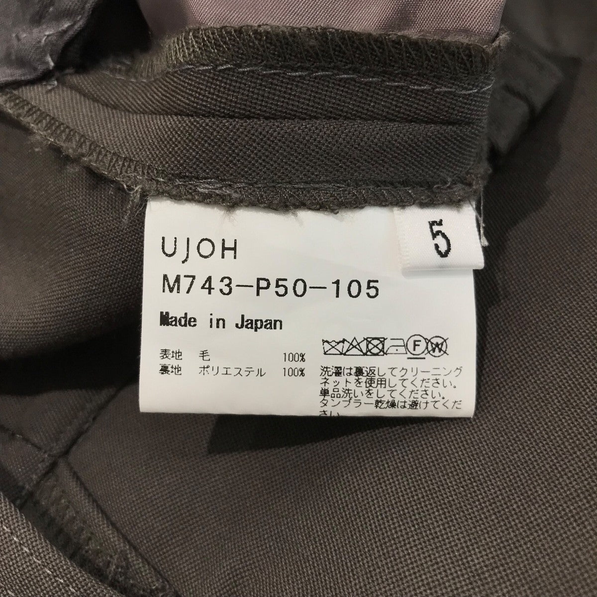 クロスタックスラックスM743 P50 105