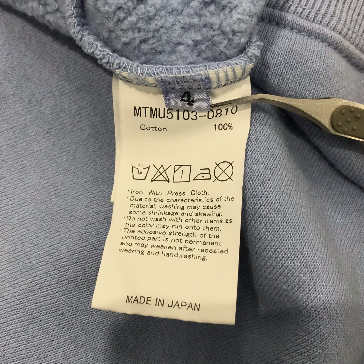 MAATEE＆SONS(マーティーアンドサンズ) 「Ex． MW UTSUBO PARK COLLEGE