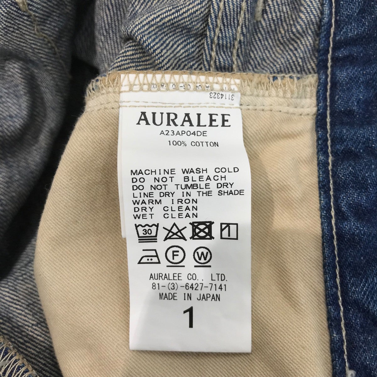 AURALEE(オーラリー) 23AW「SELVEDGE FADED LIGHT DENIM PANTS」デニム AURALEE(オーラリー) 23AW「SELVEDGE FADED LIGHT DENIM PANTS」デニム