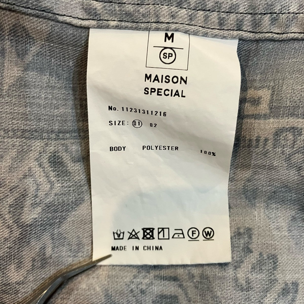 MAISON SPECIAL 総柄半袖シャツ11231311216 古着・中古-6枚目のアイテム画像