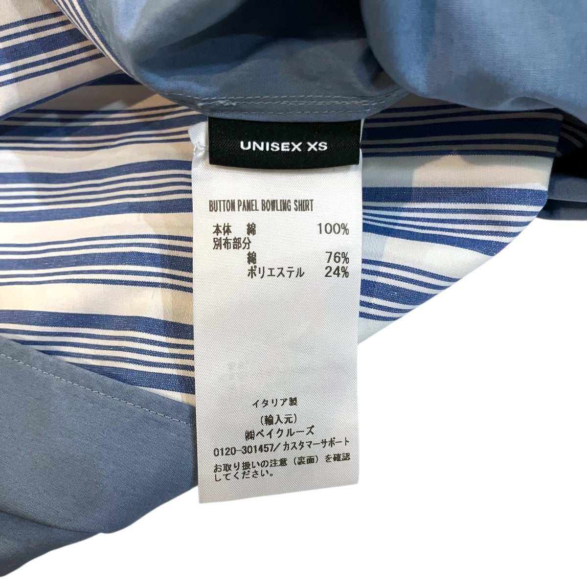 Y． PROJECT 「BUTTON PANEL BOWLING SHIRT」ボタンパネルボウリングシャツ 古着・中古-6枚目のアイテム画像