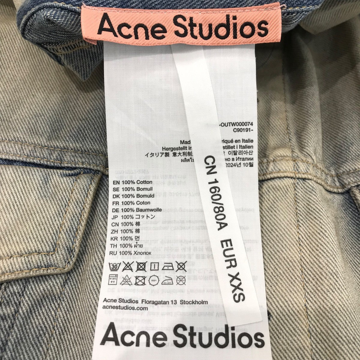 ACNE STUDIOS(アクネストゥディオズ) オーバーサイズデニムジャケット