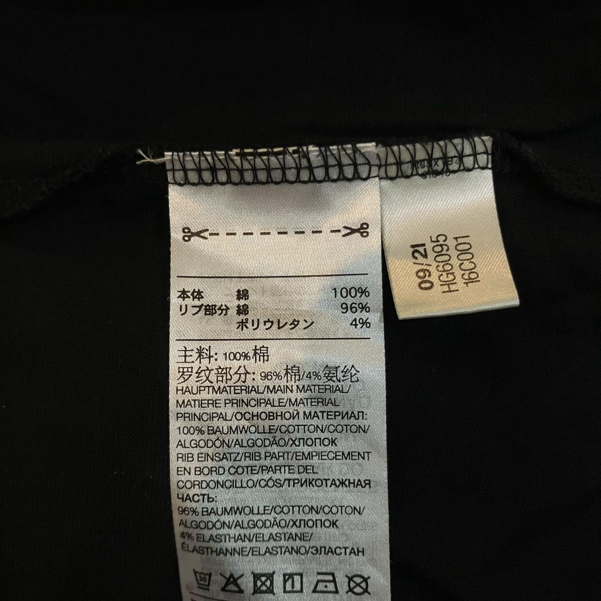 Y-3 「M CH1 SS TEE - CF STRIPES」3ラインTシャツHG6095 古着・中古-6枚目のアイテム画像