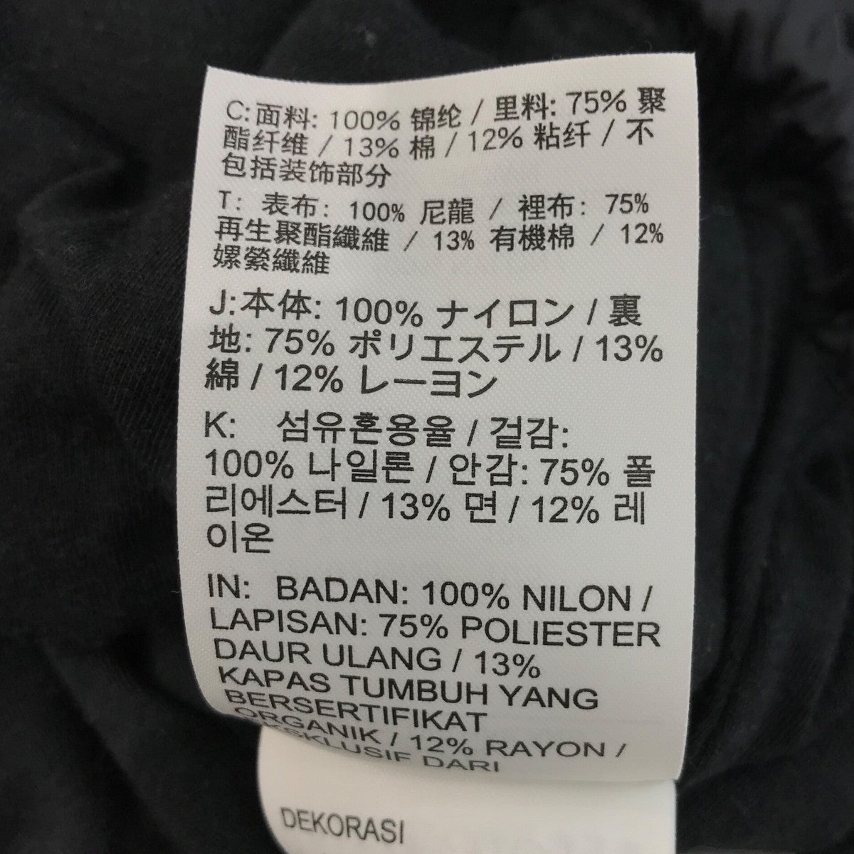 プルオーバージャケット