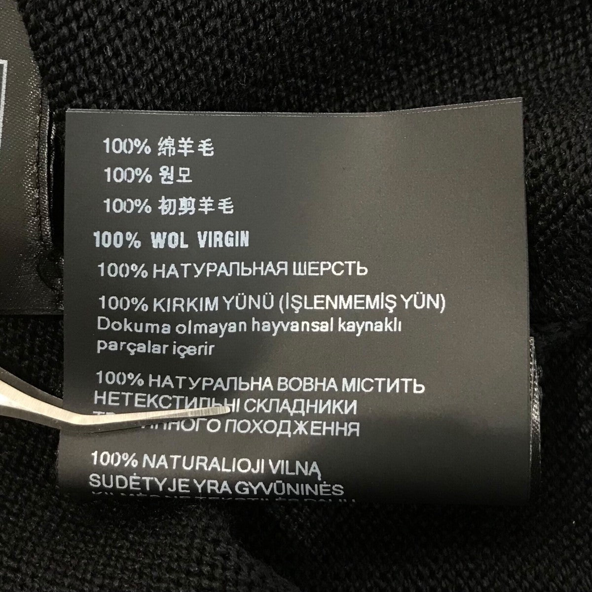 PRADA バックカッティングカーディガンUMG391 古着・中古-7枚目のアイテム画像