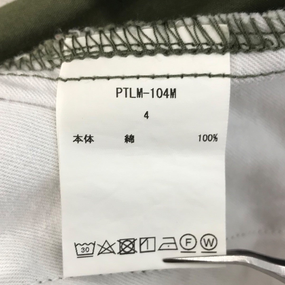 スビンコットンウェザージャングルファティーグパンツPTLM104M