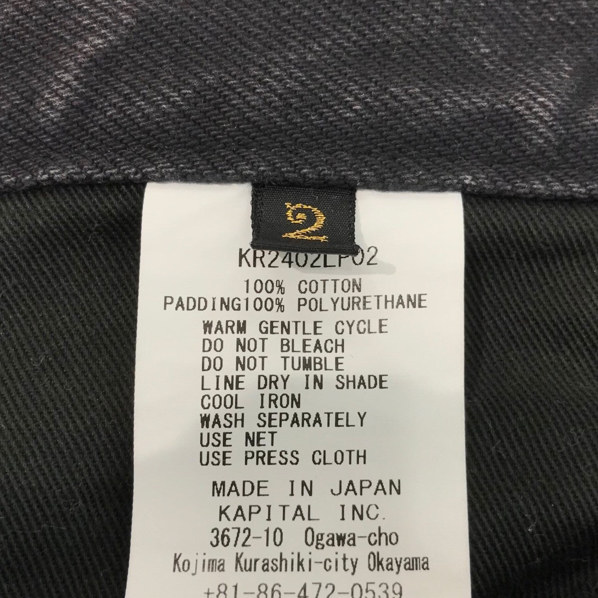 KAPITAL(キャピタル) 「Todo Terreno Motocross Pants」デニム