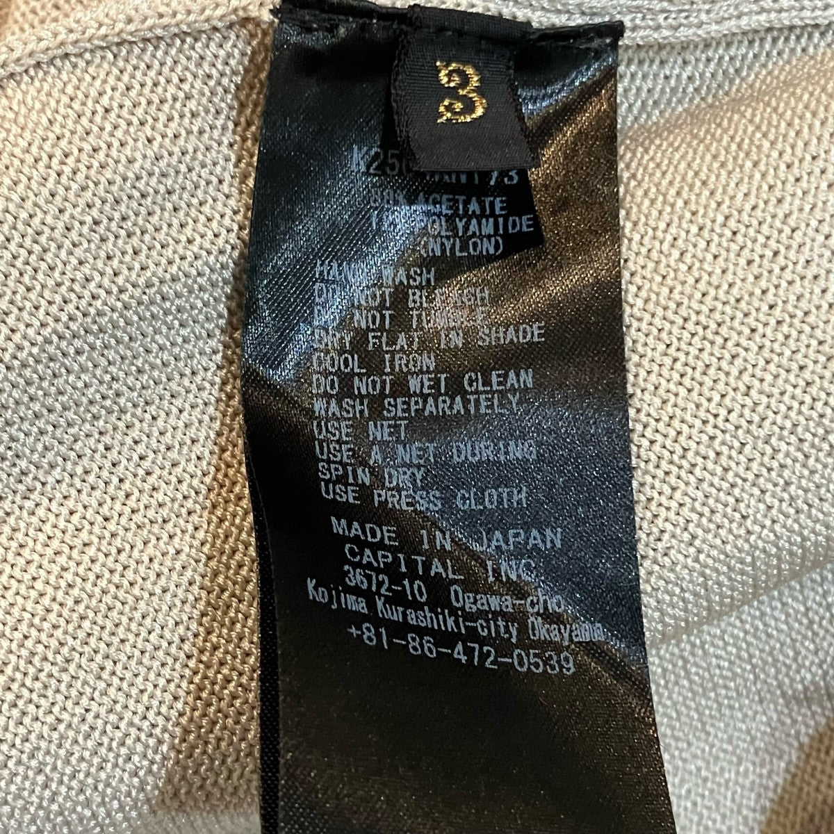 KAPITAL ニットポロシャツ 古着・中古-5枚目のアイテム画像