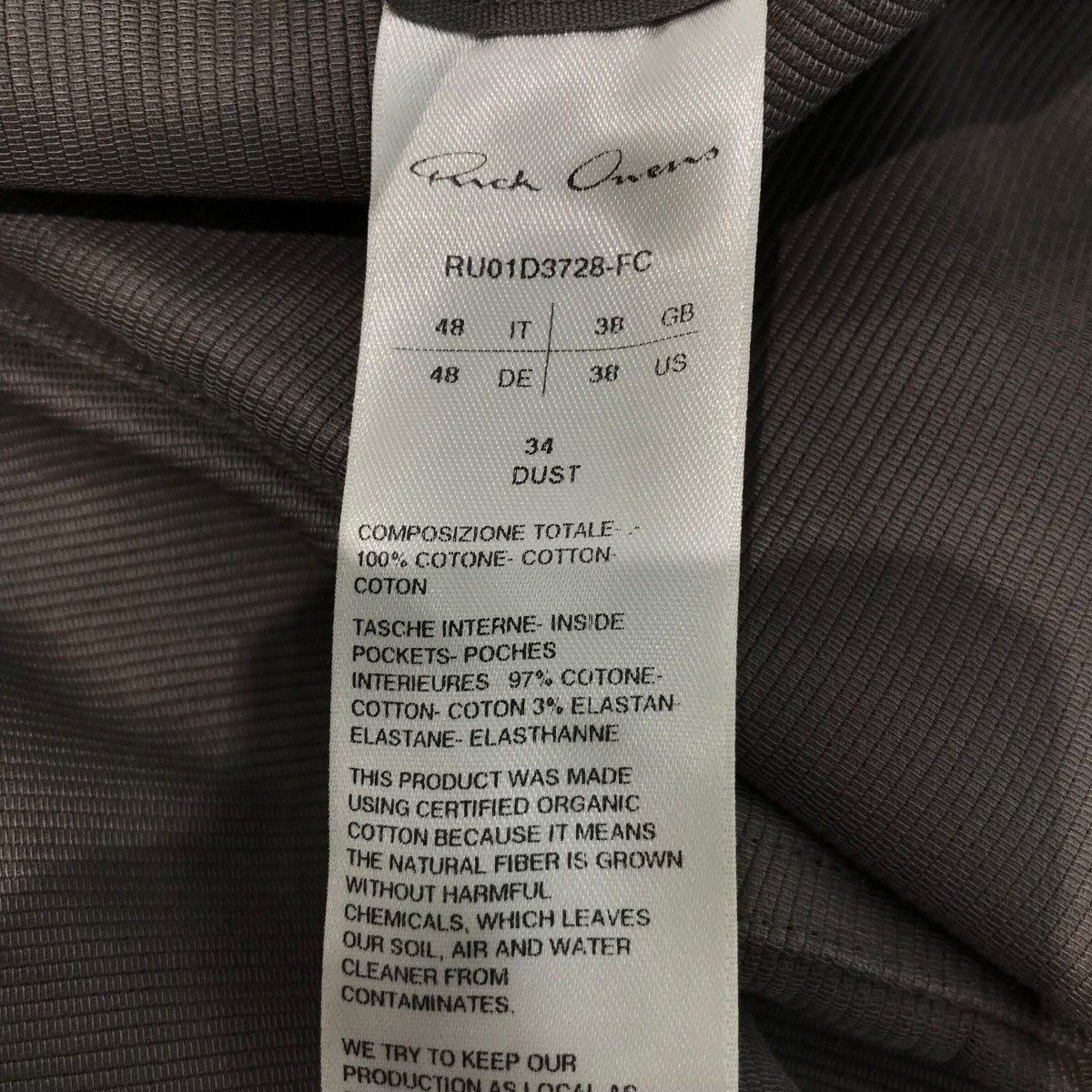 RICK OWENS アウターシャツRU01D3728 FC 古着・中古-6枚目のアイテム画像