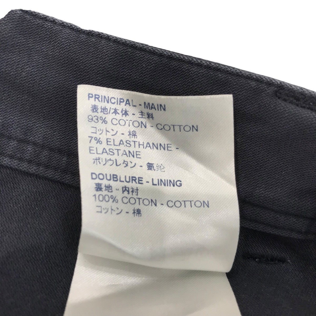 18SS裾ドローコードパンツRM181M FAC HEP02W