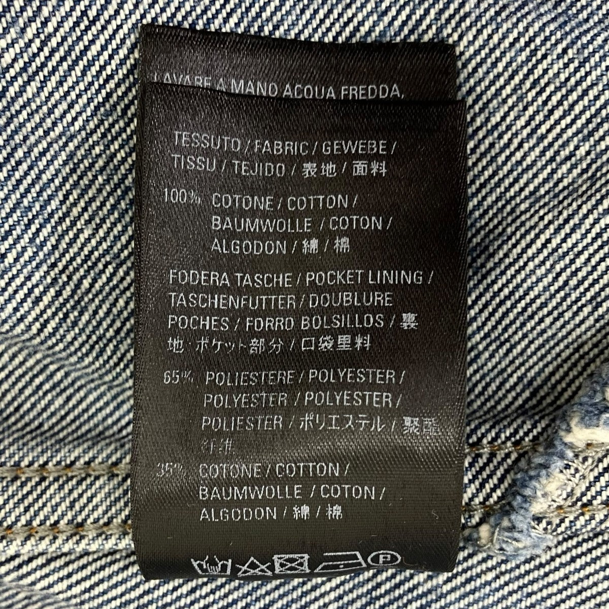 BALENCIAGA デニムジャケット 古着・中古-8枚目のアイテム画像