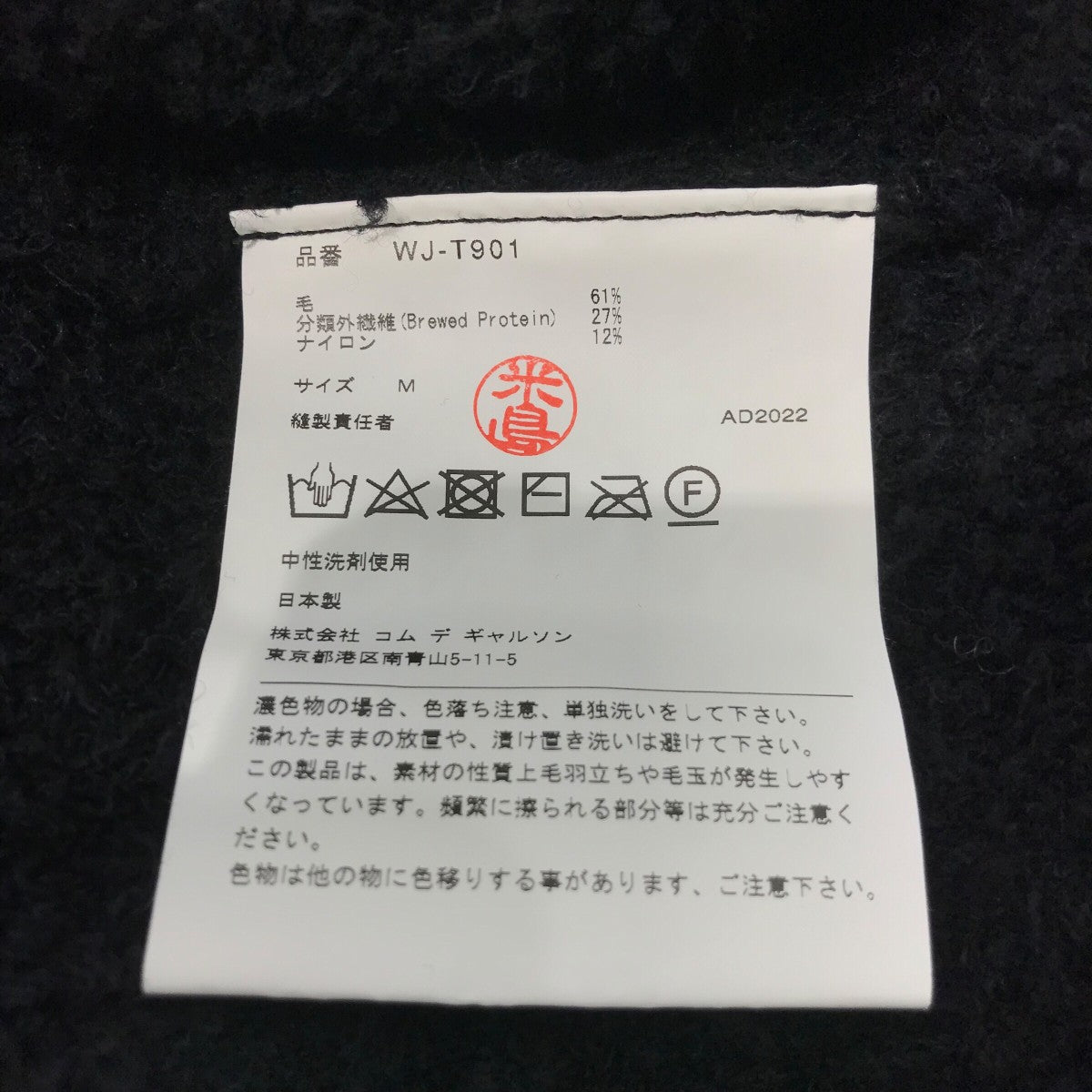 「AD2022 The Earth Hoodie」フリースジップパーカーWJ-T901