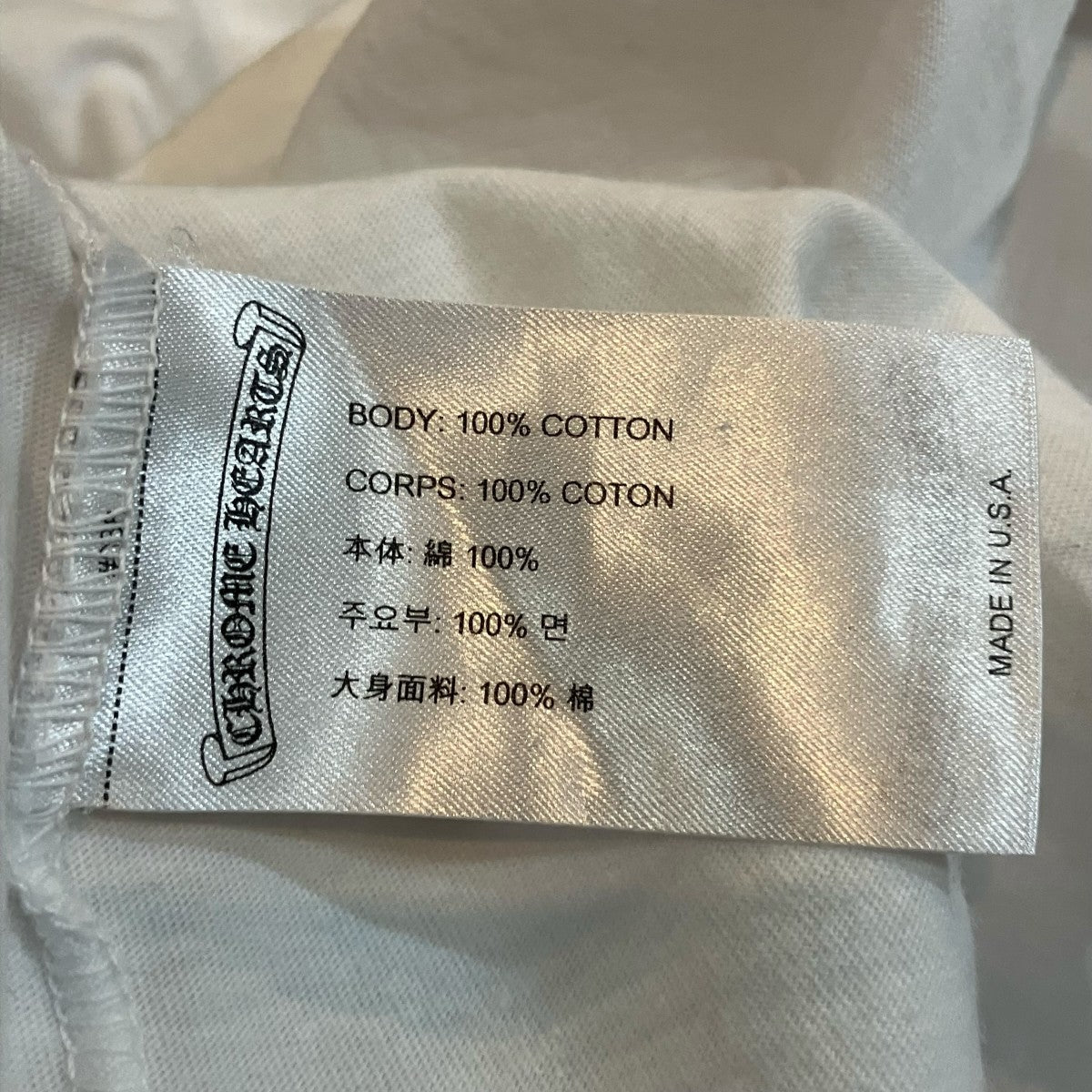 CHROME HEARTS ネックロゴTシャツ 古着・中古-7枚目のアイテム画像