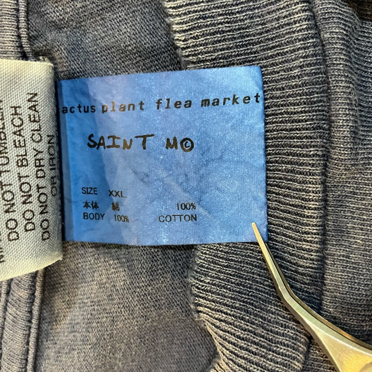 SAINT MICHAEL×CPFM CP SS TEE STAR ヴィンテージ加工Tシャツ 古着・中古-5枚目のアイテム画像