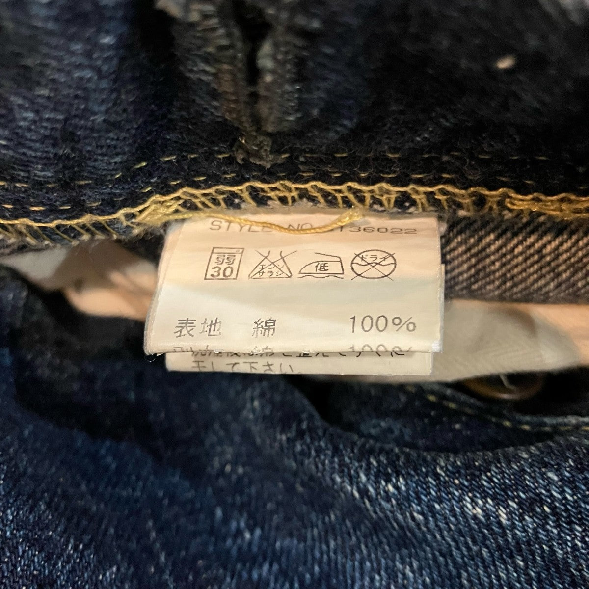 「PERFECTO 16oz JEANS Medium Fit」デニムパンツ3136022