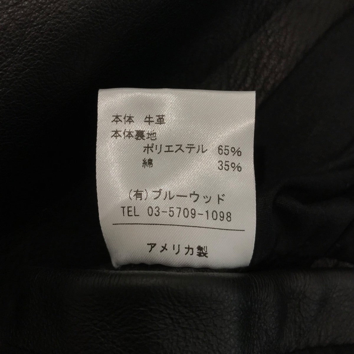 VANSON カウレザーダブルライダースジャケット 古着・中古-7枚目のアイテム画像