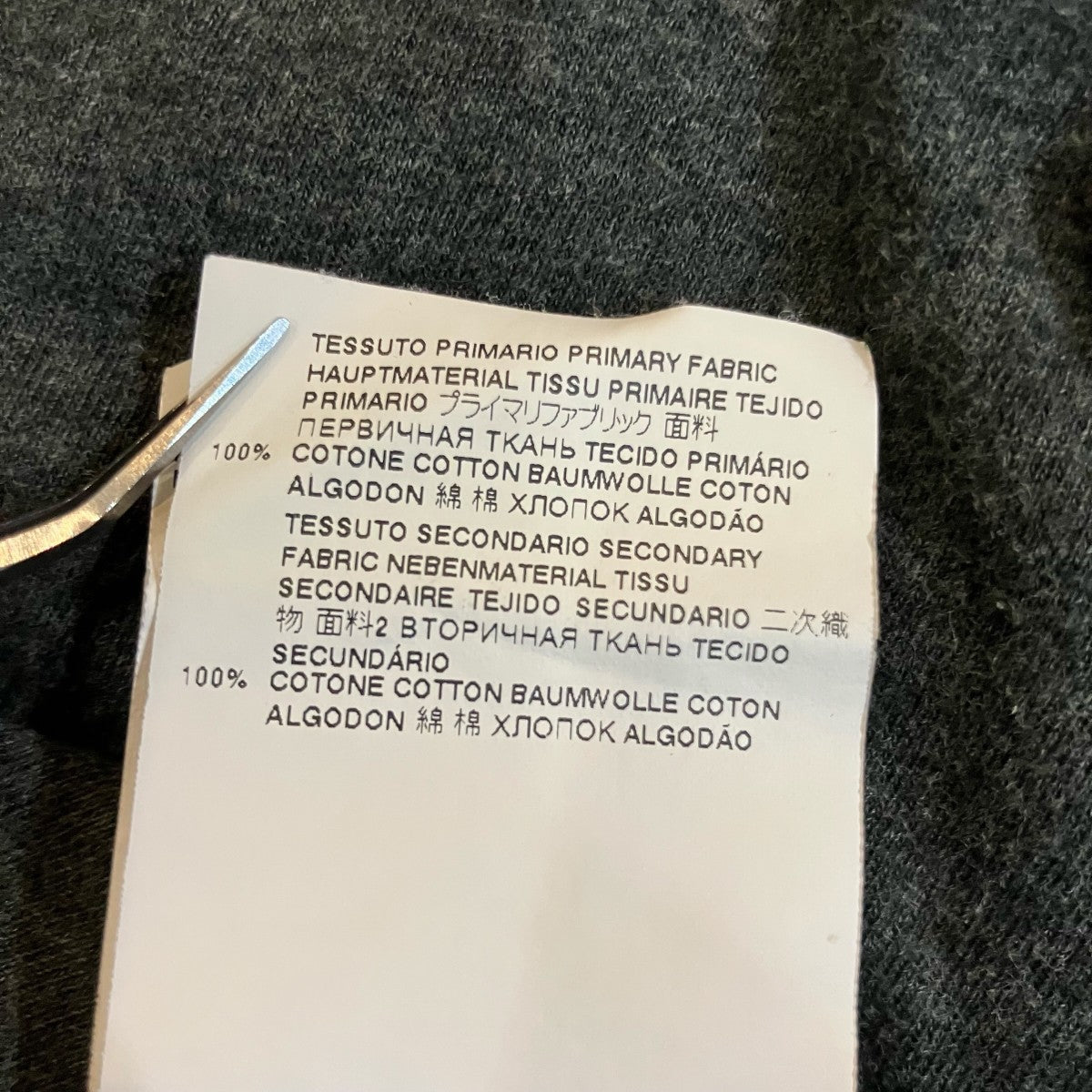 Maison Margiela コットンジャージメランジクルーネック半袖Tシャツ 古着・中古-9枚目のアイテム画像