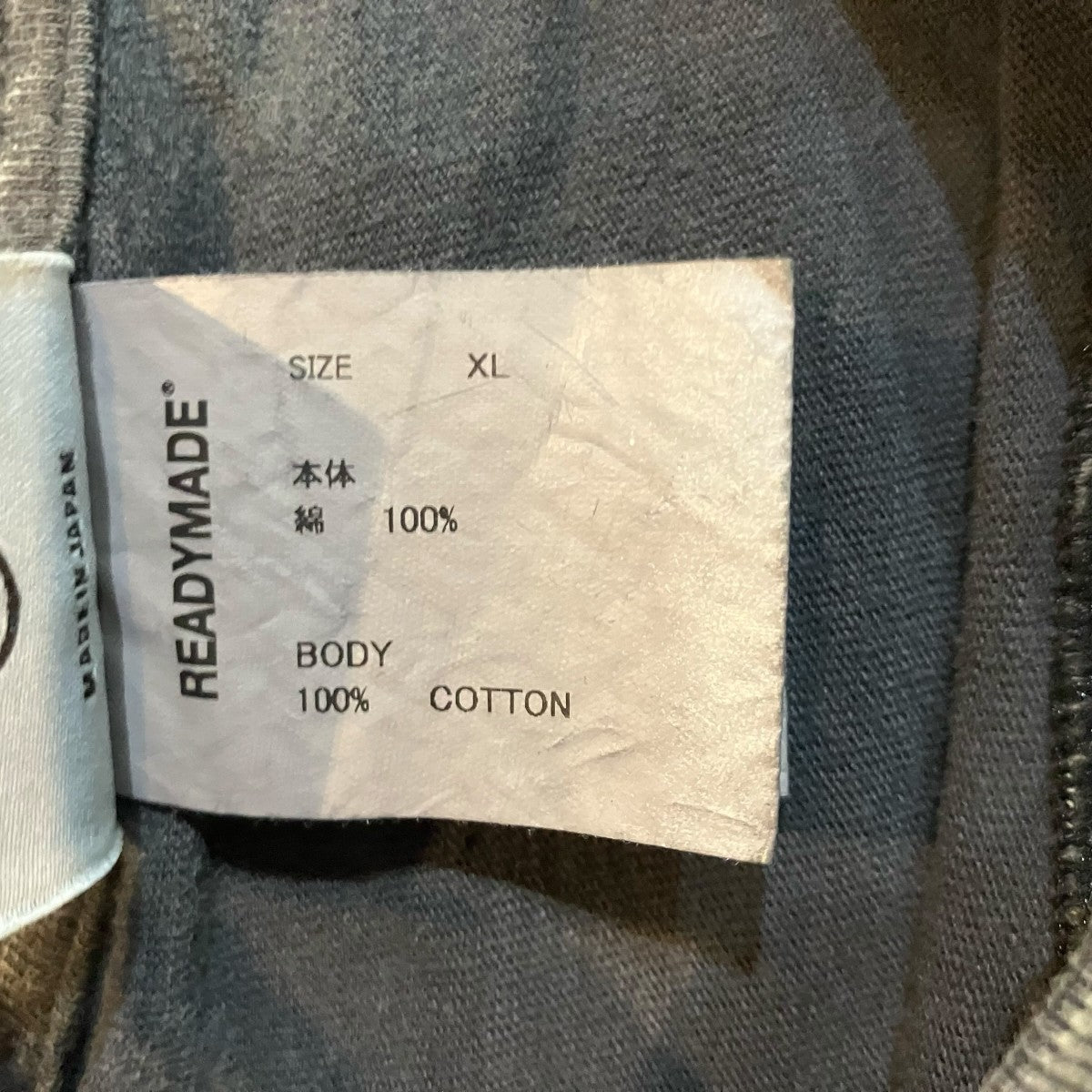 READYMADE SMILE TEE 古着・中古-5枚目のアイテム画像