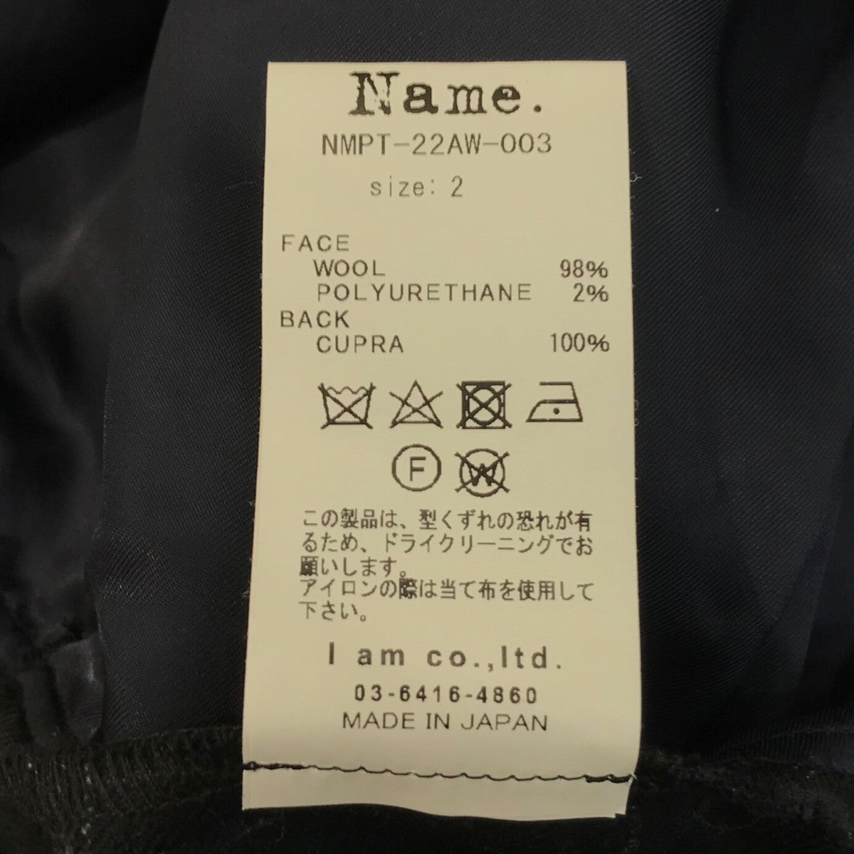 スラックスNMPT 22AW 003