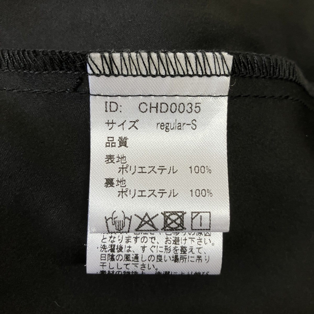 COHINA 総柄プリーツスカートCHD0035 古着・中古-5枚目のアイテム画像