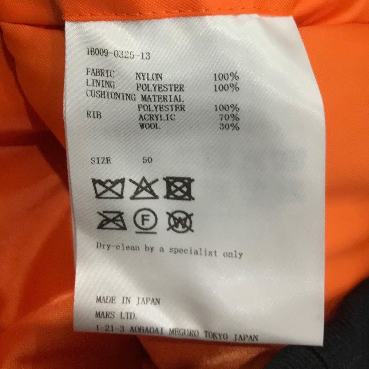 JOHN LAWRENCE SULLIVAN 25AW「NYLON MASSIVE ROUNDED SLEEVE BOMBER JACKET」ボンバージャケット1B009 0325 13 古着・中古-6枚目のアイテム画像