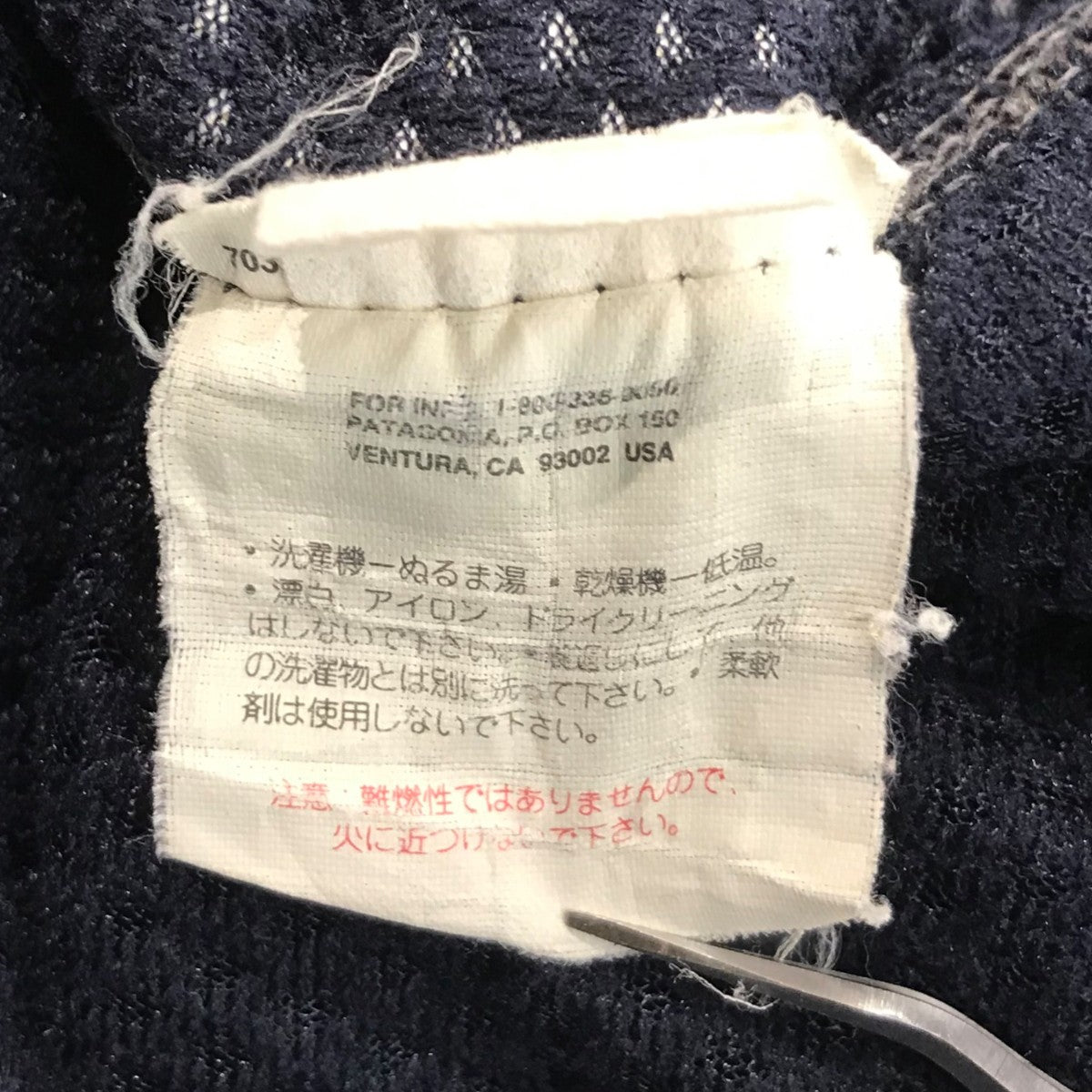 USA製　レトロXフリースジャケット