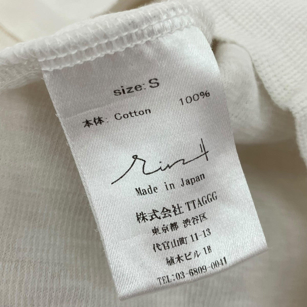 rin スラブ長袖カットソー 古着・中古-9枚目のアイテム画像