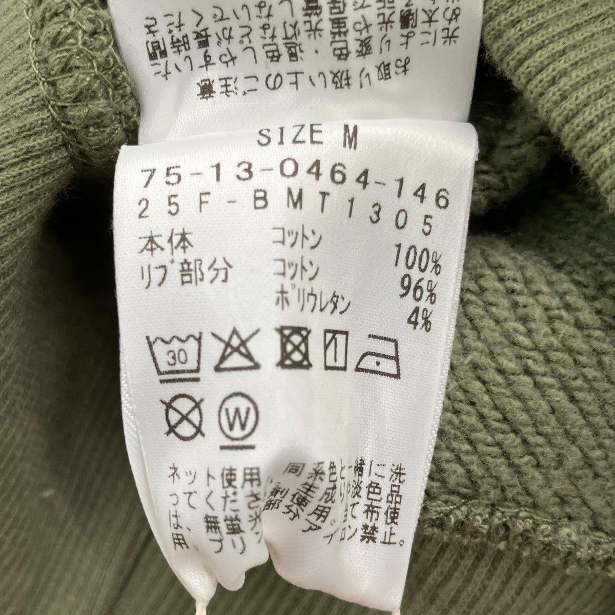 BEAMS T newT Sweatshirtクルーネックスウェット75-13-0464-146 古着・中古-5枚目のアイテム画像