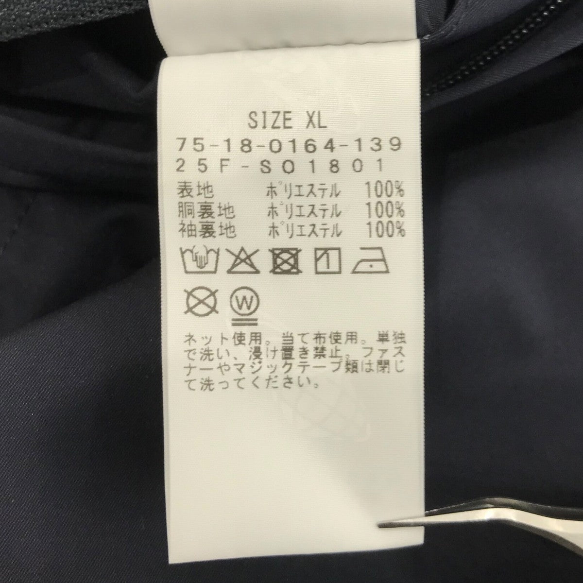 「Shuto Okayasu   Shell Jacket」リバーシブルフーデッドシェルジャケット75180164139