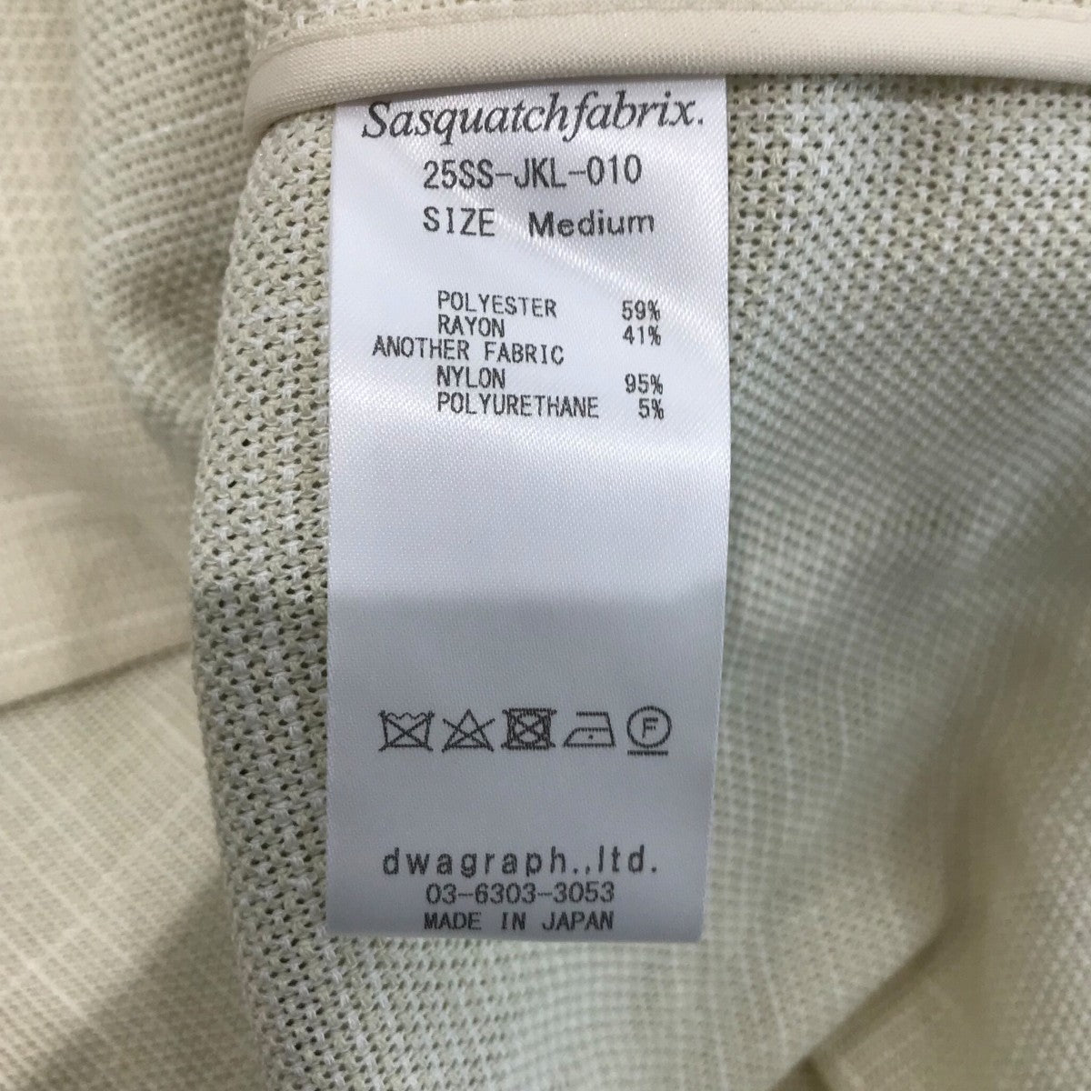 「UTILITY MESH COAT」ユーティリティーメッシュコート25SSJKL010