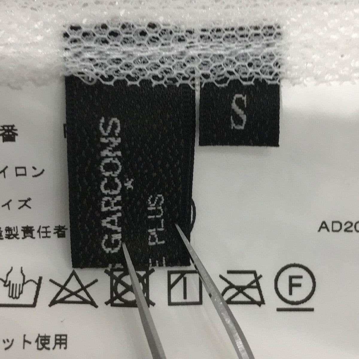 メッシュコートPOJ059