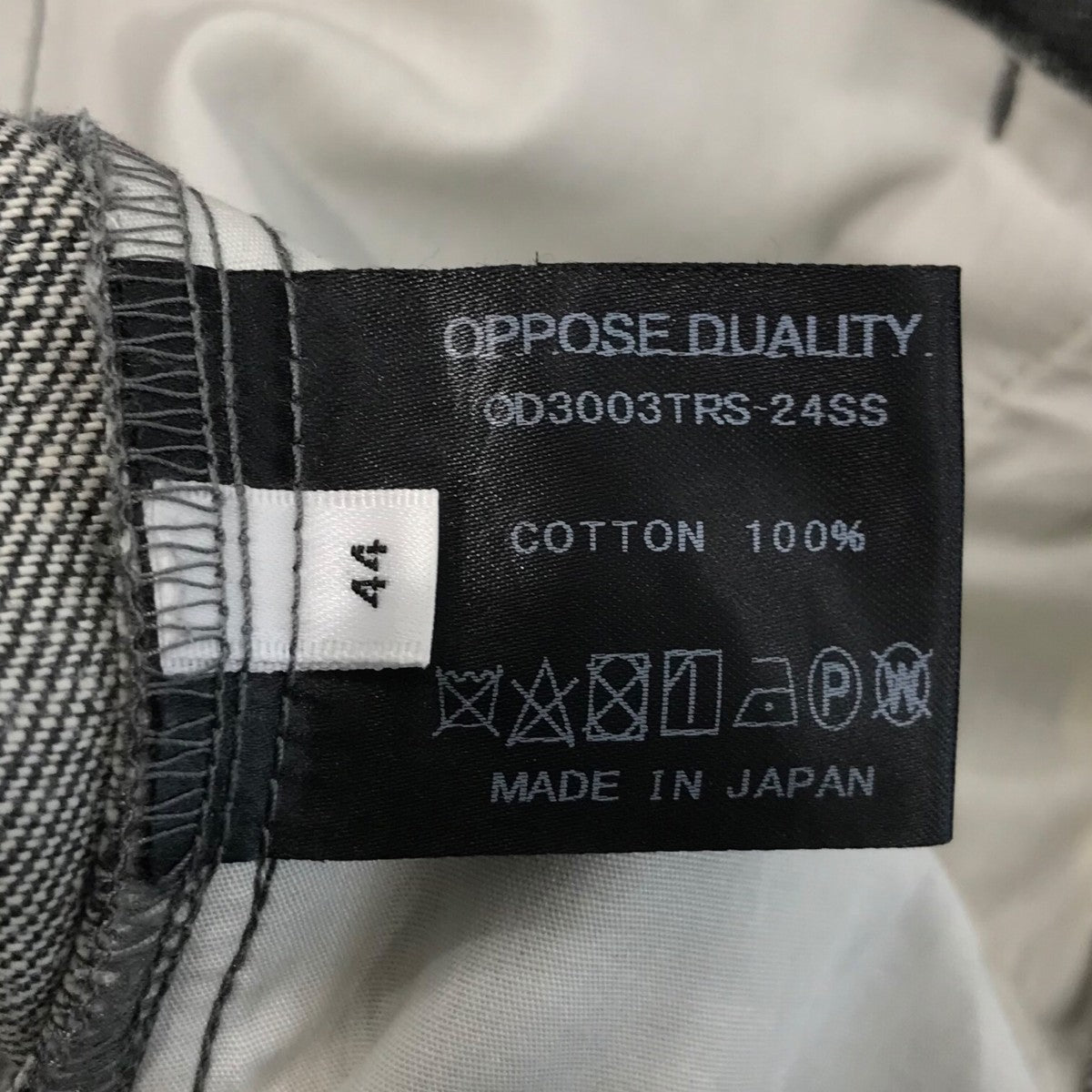 OPPOSE DUALITY(オポーズ デュアリティ) 「8Pocket Panel Denim