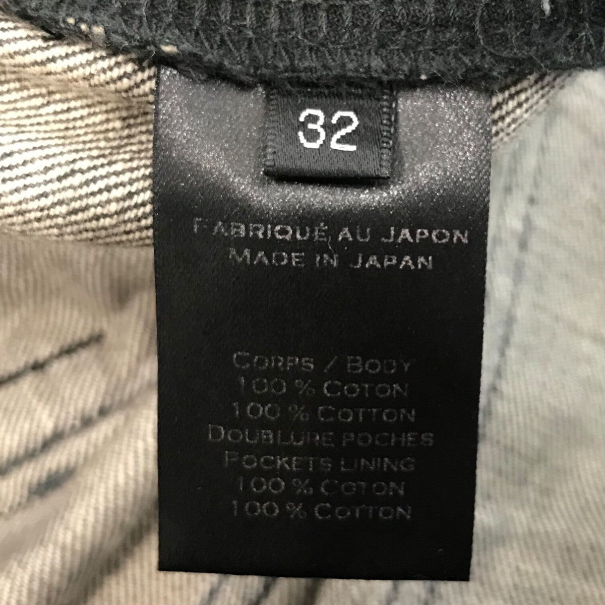 BALMAIN(バルマン) バイカーデニムパンツ ブラック サイズ 32｜【公式