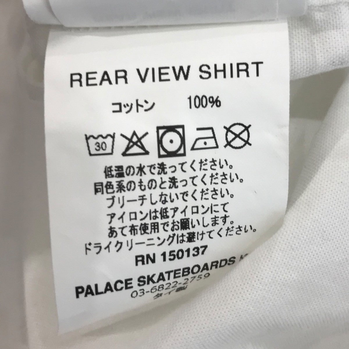 PALACE REAR VIEW T-SHIRTS 25aw パレス　Tシャツ PALACE Rear View T-Shirt 