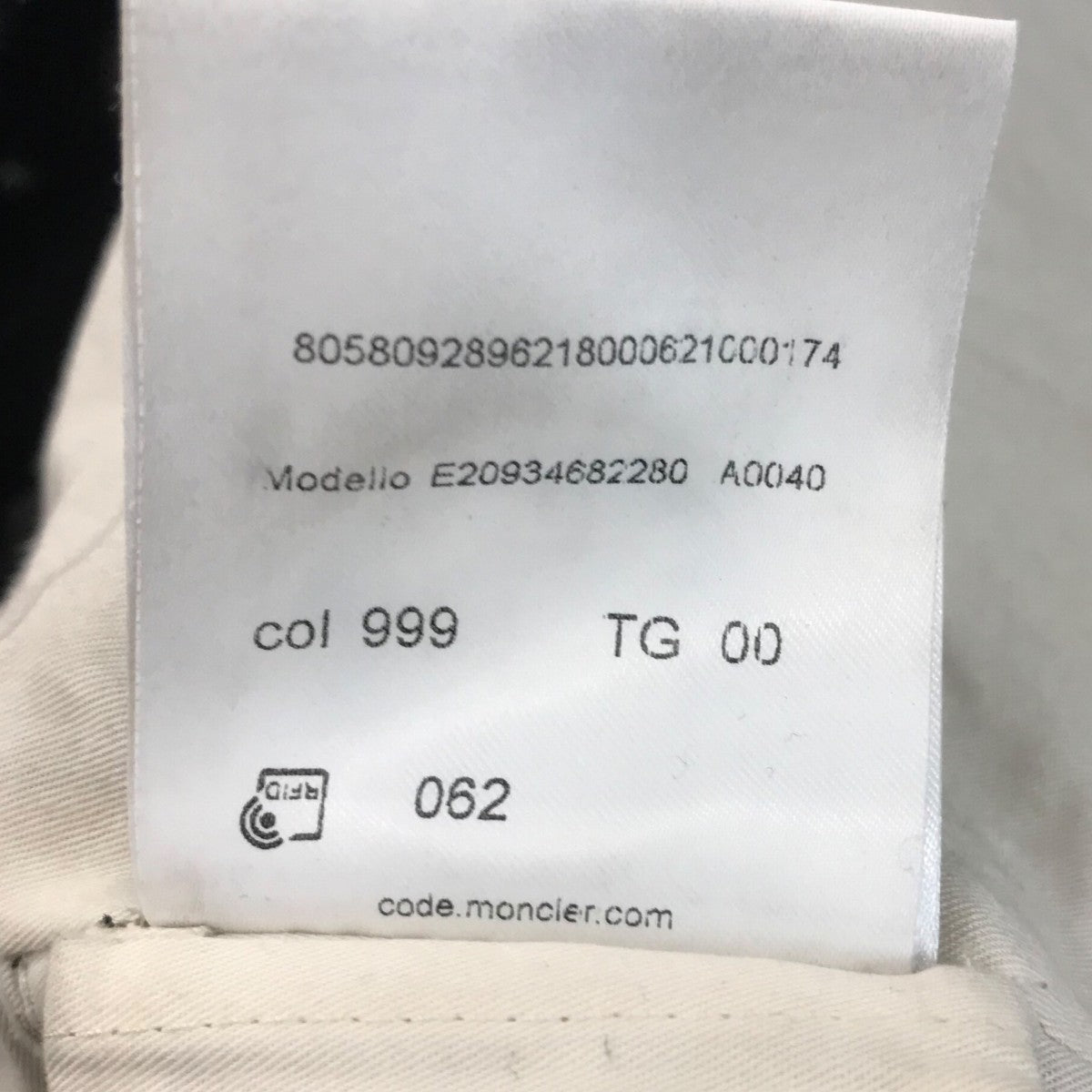 MONCLER GENIUS×Valextra 「GUADA」ダウンジャケットE20934682280 古着・中古-7枚目のアイテム画像