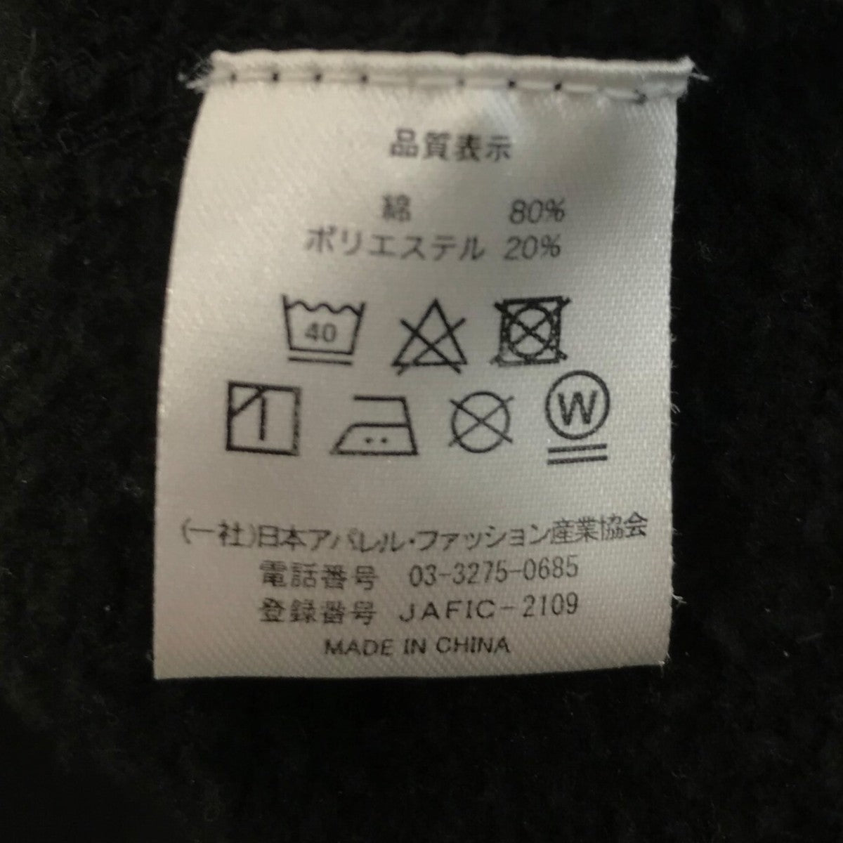 プルオーバーパーカー
