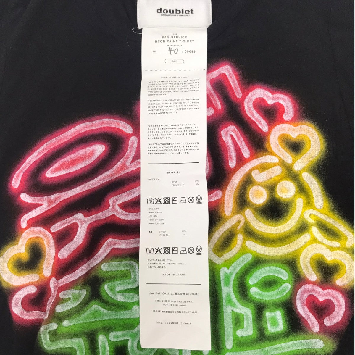 25SS FANSERVICE NEON PAINT T-SHIRT ファンサービスプリントTシャツ
