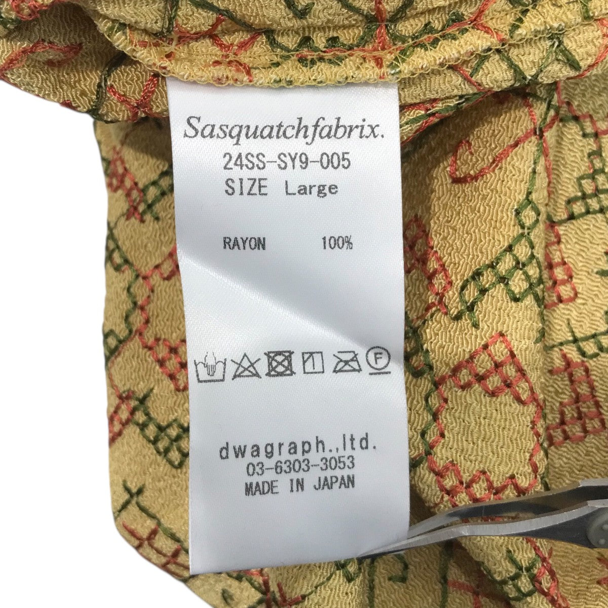 SASQUATCHfabrix． 「HINECK PULLOVER SHIRT」総柄ハイネックプルオーバーシャツ24SSSY9005 古着・中古-7枚目のアイテム画像