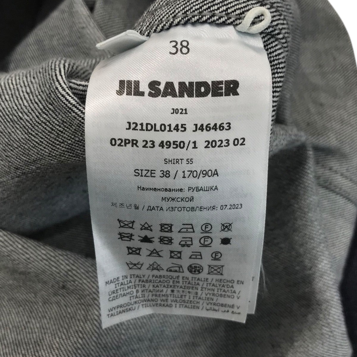 JIL SANDER(ジルサンダー) 「SHIRT 55」デニムジャケットJ21DL0145