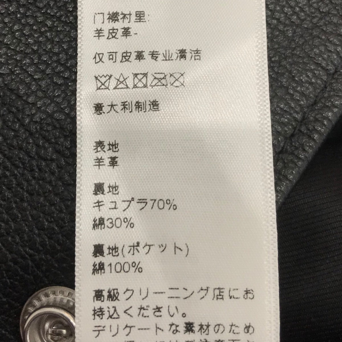 CELINE レザージャケット フード付き／ グレインラムスキンRV03L820Y.38NO 古着・中古-6枚目のアイテム画像