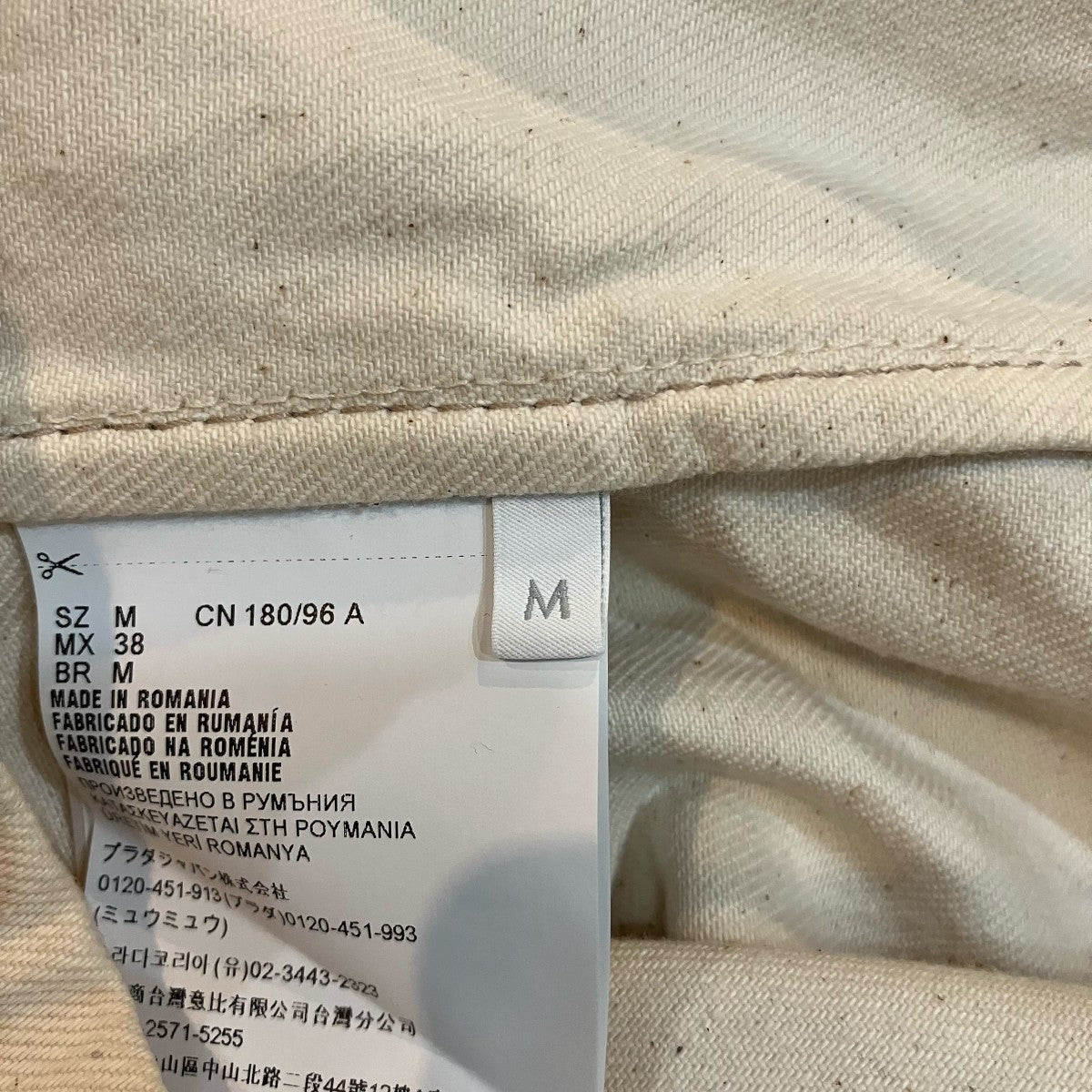 PRADA 半袖デニムシャツGEC067 古着・中古-6枚目のアイテム画像