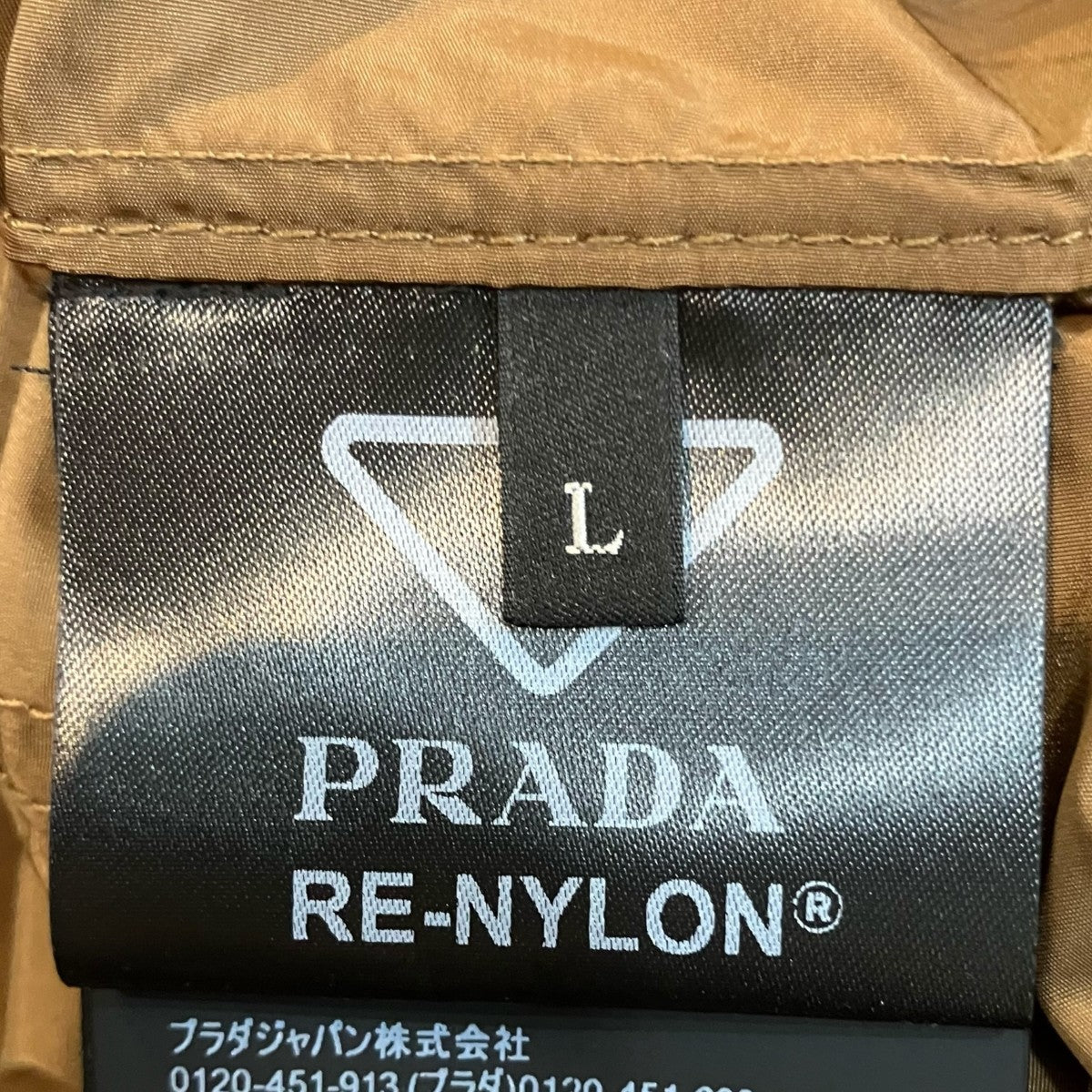 PRADA Re-Nylon 半袖ジップシャツSC758 古着・中古-6枚目のアイテム画像