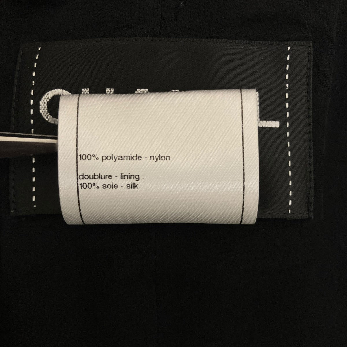 CHANEL ショート丈ジャケットP46041V33824 古着・中古-8枚目のアイテム画像